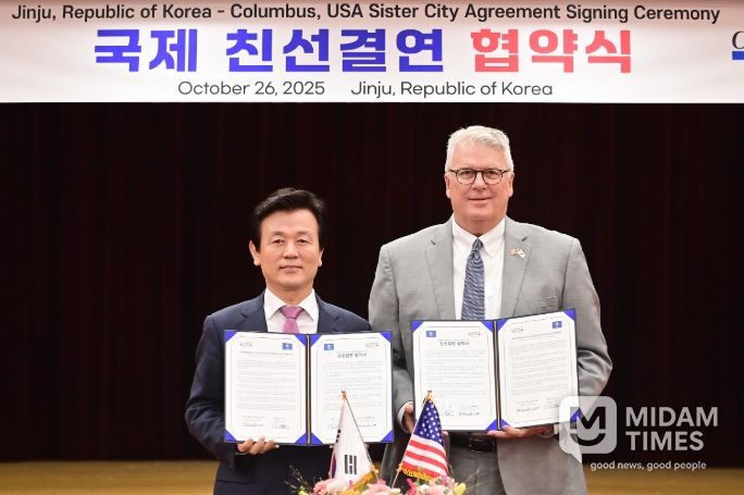 진주시-미국콜럼버스시 친선결연협약 체결식(조규일시장과 스킵 헨더슨 시장이 협약식후 기념촬영)