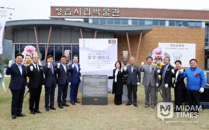 ‘조선왕조실록 수호’ 안의·손홍록 선생 영정·흉상 제막식