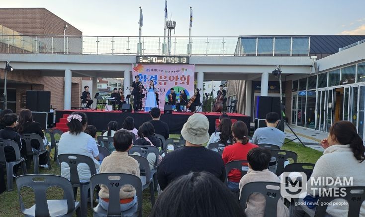 울산 기후위기대응센터는 25일 센터 잔디광장에서 '환경음악회'를 열었다