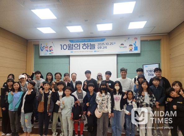 남부도서관 교육문화관에서 25일 열린 '10월의 하늘' 재능기부 강연 참가자들이 기념사진을 찍고있다.