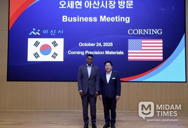 오세현 아산시장 코닝정밀소재 방문