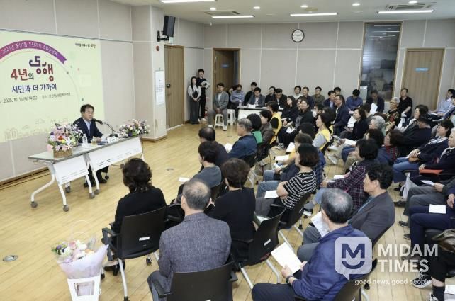 중산1동 소통간담회 현장