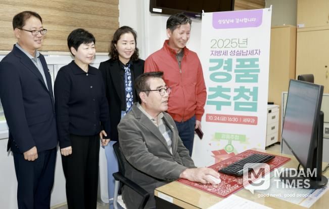 추첨 장면
