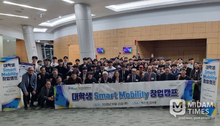 대구시 2025 스마트 모빌리티 창업캠프 성료