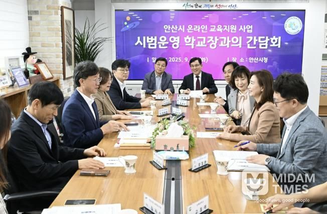 사교육 부담 완화책 '강남인강' 도입… 1만 원에 年 1,500개 강좌 수강