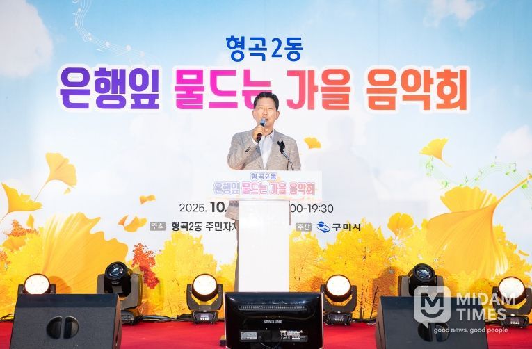 형곡2동 구미밀가리 찌짐축제(시장님)