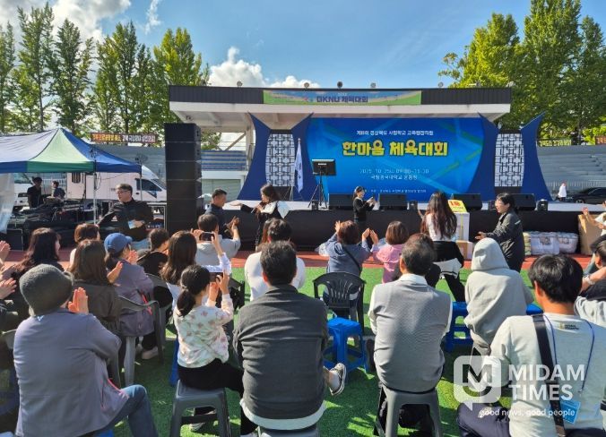 사립학교 교육행정직원 한마음체육대회
