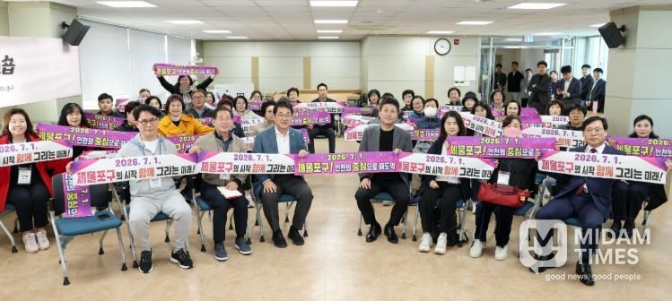 14~24일 5회에 걸쳐 제물포구 탐방 주민 워크숍 진행 양 구 주민 대표 참여