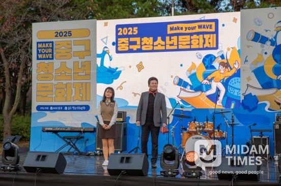 중구, 춤과 노래로 청소년 꿈 응원한 ‘2025 중구 청소년문화제’ 성료