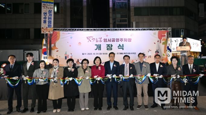 연수구, ‘맛고을길 공영주차타워 건립’ 주민설명회