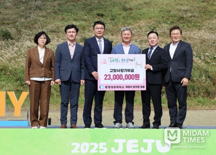 고향사랑기부금 상호 기탁식