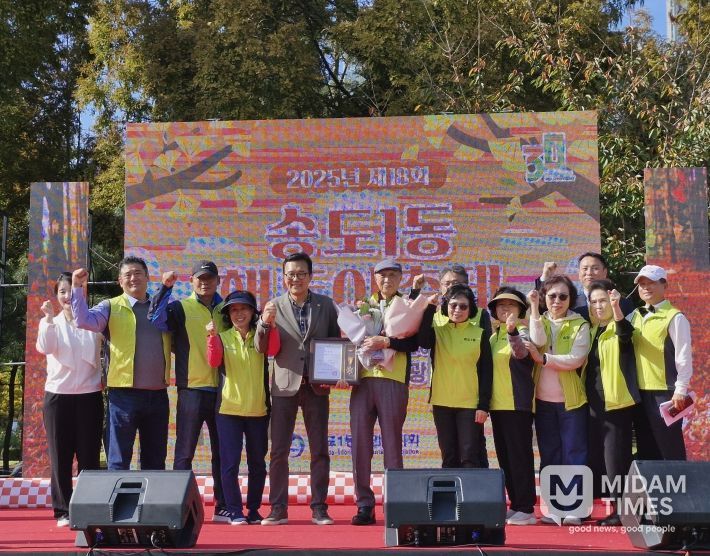연수구, 지역 곳곳서 주민과 함께하는 가을 축제