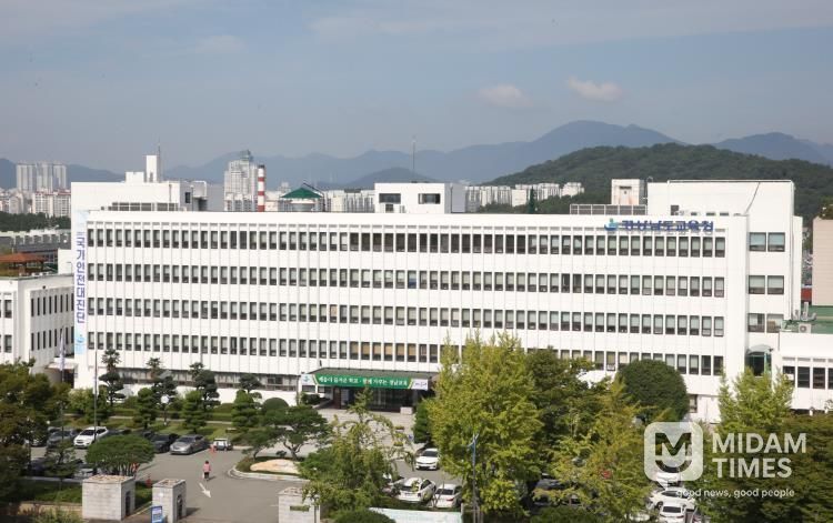 경상남도교육청