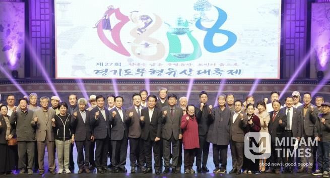 광주시, 제27회 경기도무형유산대축제 성황리에 막 내려