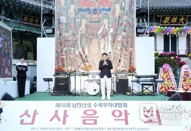 장경사, 남한산성 의승군 문화제 개최