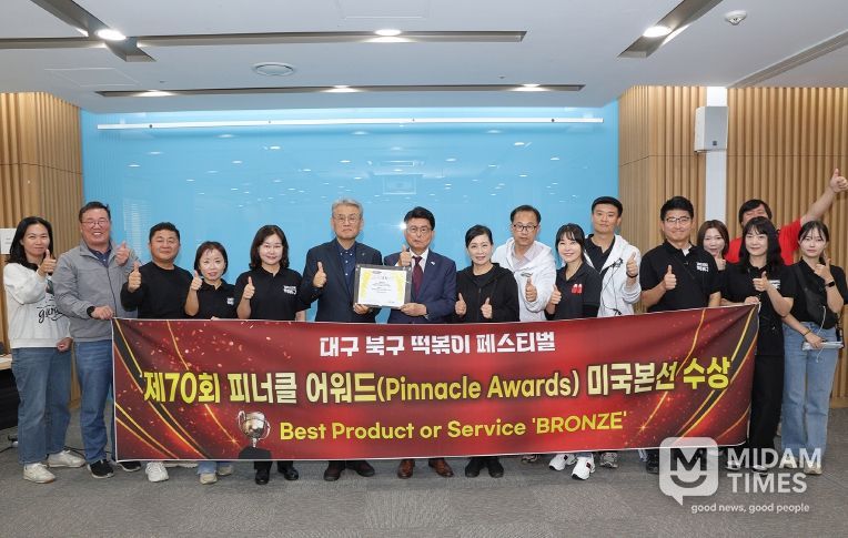 2025 피너클어워드 세계대회 본선