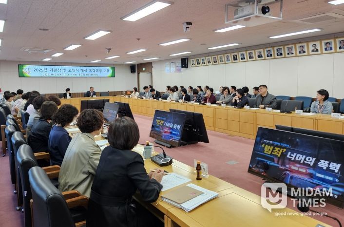 부산 동구, 2025년 기관장 및 고위직 대상 성희롱성폭력 예방교육 실시