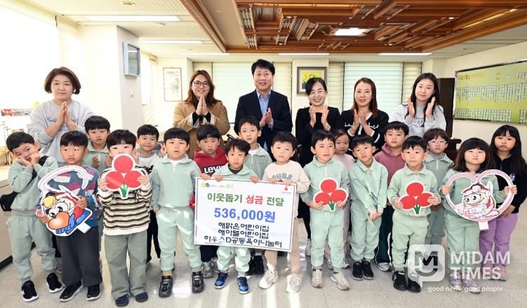 부평구, 해맑은어린이집 등 3개 보육시설로부터 이웃돕기 성금(군가족축제 수익금) 기탁 받아