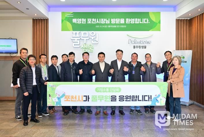 백영현 포천시장, 기업인 애로 청취를 위한 기업현장 방문 등 소통행정 계속