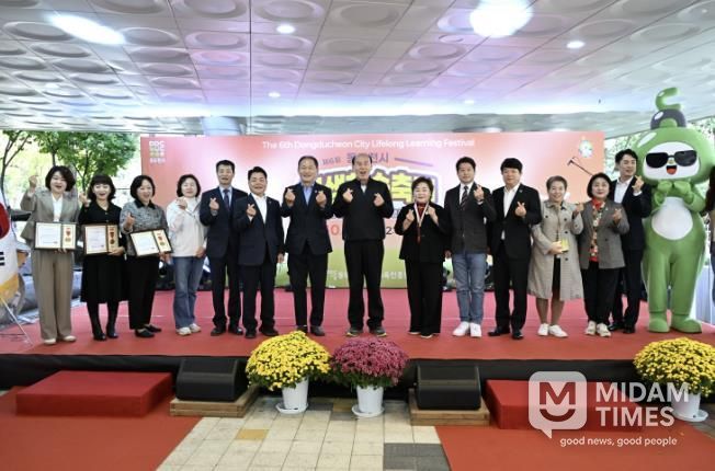 동두천시 ‘일상 속 평생학습, 내 삶에 행복을 채우다' 제6회 평생학습축제 성료