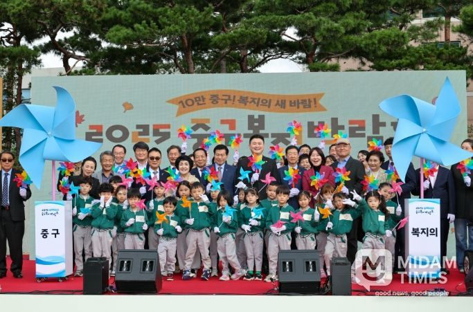 대구 중구, 2025 중구 복지박람회