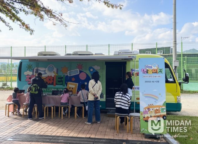 도서관으로 달려온 디지털북 체험버스
