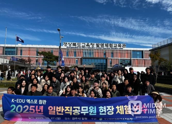 김천교육지원청 일반직 공무원 현장체험 연수 실시