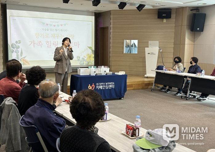 대구 남구, 치매환자 돌봄가족과 함께하는 ‘도심속 작은 음악회’ 성료