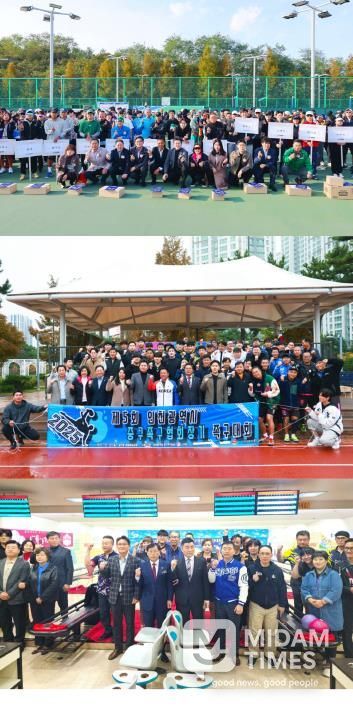 인천광역시 중구의회, 구민과 함께하는 건강한 소통