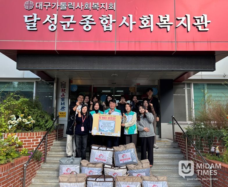 달성군종합사회복지관, 지역 10가구 겨울 이불 전달