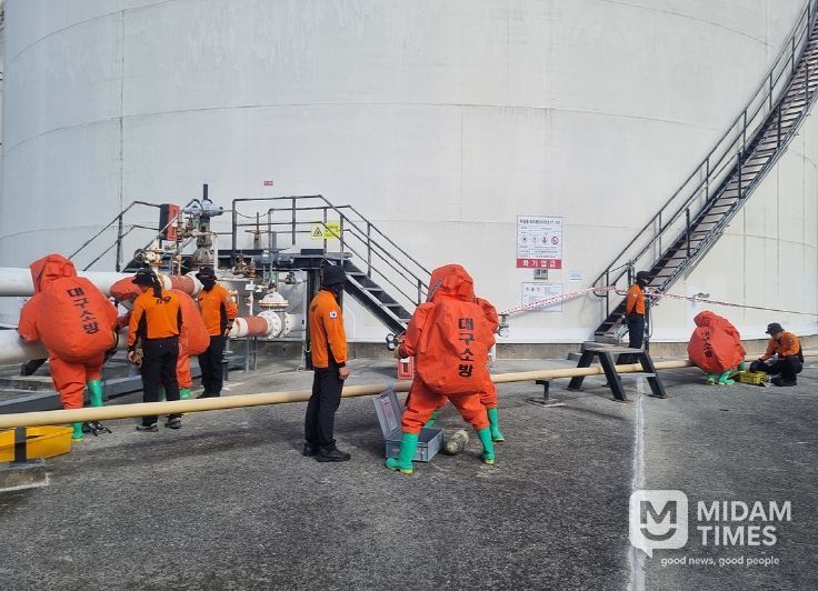 APEC 정상회의 대비 방사선 및 위험물 사고 대응 훈련