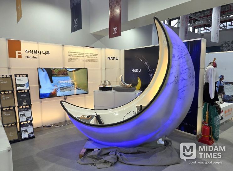 APEC 경제전시장(10.27.~11.23.)에 도 대표 콘텐츠·기업 참여