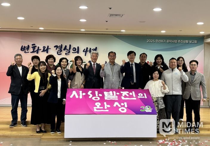 공약추진상황보고회