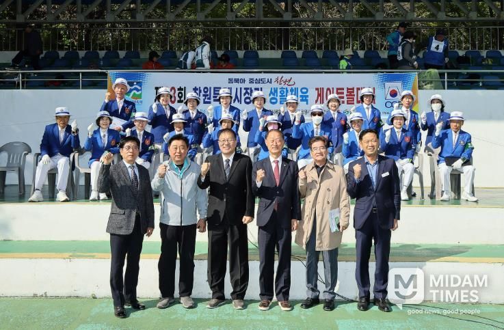 창원특례시, 제13회 시장기 생활체육 게이트볼대회 성황리 개최