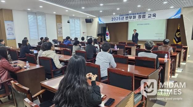 경상북도의성교육지원청, 2025년 반부패 청렴교육 실시
