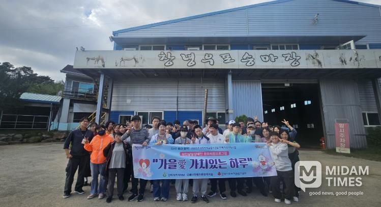 김해시장애인종합복지관 성인발달장애인 문화체험 프로그램 ‘가을愛 가치있는 하루’