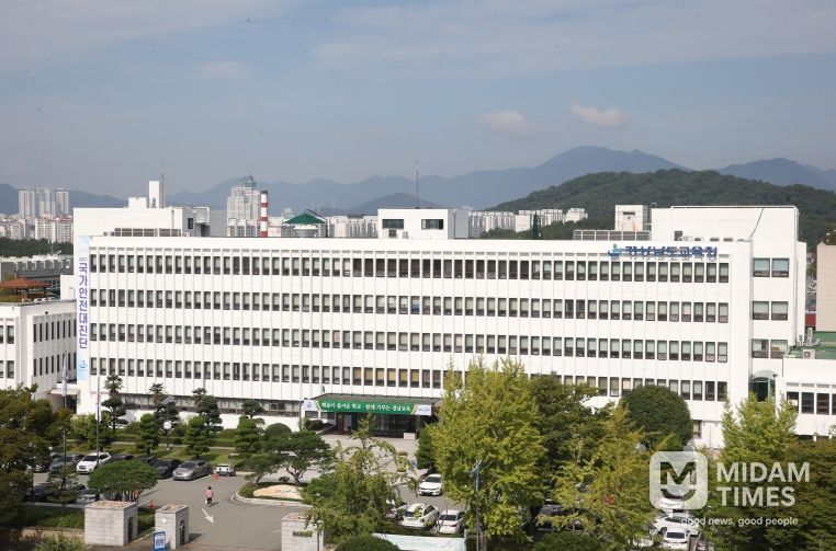 경상남도교육청