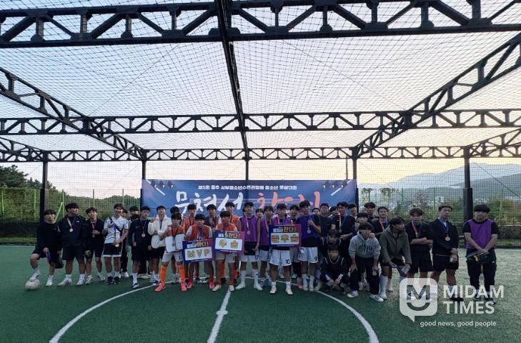 울주군시설관리공단 서부청소년수련관, 청소년 풋살대회'뭉쳐서 찬다!'성료