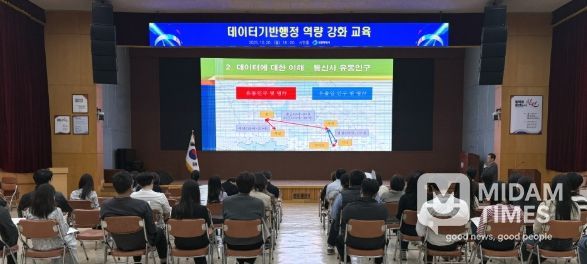 창원특례시, 직원 데이터 역량 강화 순회교육 실시