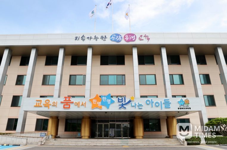 충북교육, 교육박람회 성료...공감과 동행으로 교육의 미래 열다