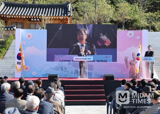 영양군, 남자현지사역사공원 개관식 개최