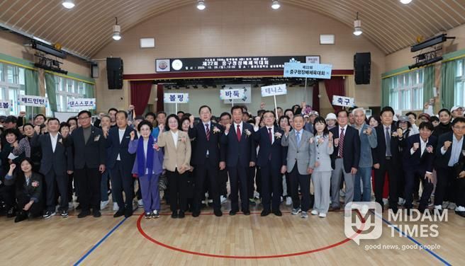 부산 중구, 제22회 중구청장배 체육대회 개최