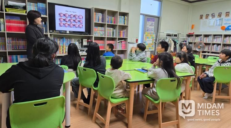 북구, 지역아동센터에서 찾아가는 아동권리교육