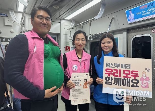 기장군보건소 및 코레일 부산경남본부 관계자가 동해선 전철에서 ‘임산부 배려 캠페인’을 전개하고 있다