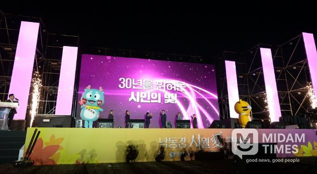 낙동강 시월愛 콘서트, 1만여 명 관객과 함께 성황리에 마무리