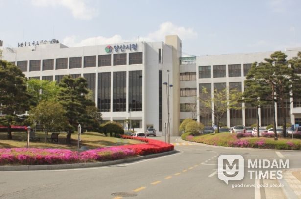 양산시청