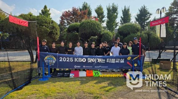 2025 KBO 찾아가는 티볼교실 교육