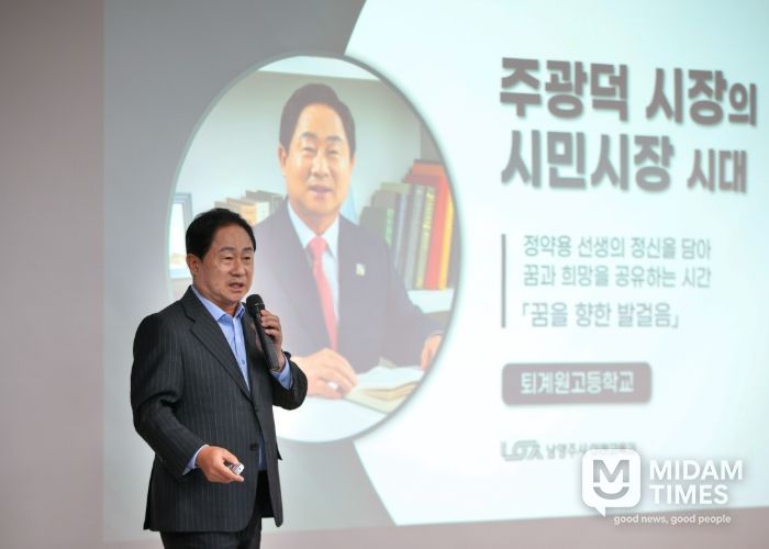 주광덕 남양주시장, 퇴계원고 진로특강 통해 청소년에게 꿈의 소중함 전해