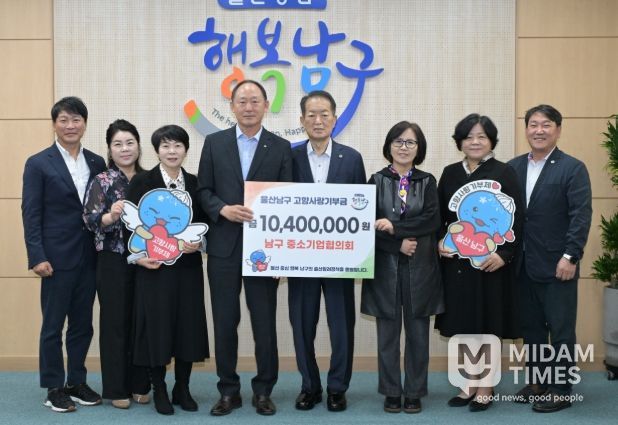 고향사랑기부금 전달