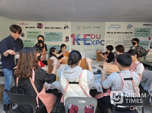 경산발명교육센터, 남부메이커교육센터 K-EDU EXPO 체험부스 활동 실시